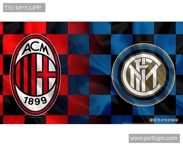 AC米兰强势回归全球前20意甲传统豪门估值却面临下滑困境