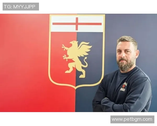 热那亚与米兰战成平局德罗西分析下半场表现及斯坦丘点球决策